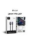 كابل بيانات LC537-TC FlexBraid USB إلى Type-C