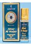 عبوة عطور فاخرة 4 دزينات - 2