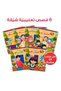 My Beloved Family Bag - Educational Bag and Books for Children in Arabic - 3