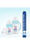 Wide Mouth Baby Bottle Set - 2