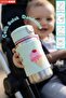 Stainless Steel Water Bottle with Straw 350ml Ice Cream