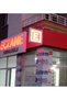 Eczane E Led Tabela 60x60cm (YÖNETMELİK ONAYLI) - 4