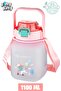 Tritan 1100 Ml Children's Water Bottle with Strap-With/Without Straw-With Sticker Gift