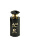 Al Layl 100ml EDP Unisex Perfume - 2