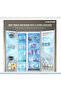 Side by Side Refrigerator 595L – Inverter No Frost with Ice Maker - 3