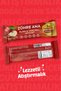 3-Pack of Fruit Bar Containing Magnesium and Vitamin D, Apple and Cinnamon Without Added Sugar 35 Gr X 12 Pieces - 2