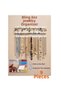 Bling Eez Jewelry Hanger 9 Pieces Jewelry Accessory Organizer Necklace Earrings Ring Jewelry Organizer