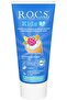 KIDS FRUITY CONE 35ML - 2