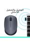 Wireless Mouse M170 - Gray - 6