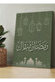 لوحة جدارية قماشية مشدودة على إطار خشبي، مزينة بنقوش رمضانية مباركة ومساجد.