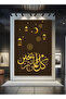 لوحة جدارية قماشية مشدودة على إطار خشبي بتصميم فوانيس رمضان - 4