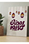 لوحة جدارية قماشية مشدودة على إطار خشبي بتصميم فوانيس رمضان كريم - 2