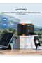 FL9-A Multi-function Solar Generator | 56Wh Power Bank | Camping Light - 2
