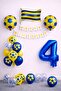 Yellow Navy Blue Football Themed 4Th Birthday Balloon Set