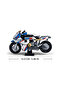 Model Bricks -S1000MS 1/12 (242pcs) - 3