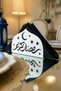 Ramadan Kareem Metal Napkin Holder - Metal Islamic Home Tableware Decoration - 5