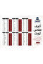 ثوب دروش اسبان سحاب رجالي (مقاس 64انش) - 4