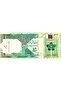 Katar (Qatar), 1 Riyal (2020) UNC