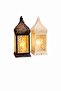 طقم من قطعتين من فوانيس رمضان المغربية المزخرفة بنقوش شبكية مع موسيقى