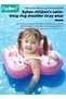 Baby Swimming Ring, Kids Swim Ring, Baby Pool Tube with Safety Belts, Toddler Water Pool Ring, Under - 6