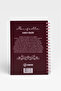 Manifestle Daily Planning & Intention Notebook (Manifest Notebook) - 2