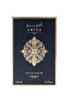 Ameer Eau De Parfum For Unisex - Leather Perfume 100ml - 3