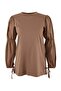 Beige Regular Single Jersey Plain Knitted with Elastic Detail on the Sleeve Tctss26Uk00001 - 3
