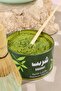 ماتشا فاخرة ١٠٠ جرام