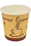 - PAPER CUP ECO - 6 OZ - Disposable Paper Cups [ 50 PCS ] - 2
