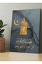 لوحة جدارية قماشية مشدودة على إطار خشبي بتصميم فانوس رمضان كريم - 2