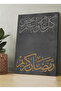 لوحة جدارية قماشية مشدودة على إطار خشبي، بتصميم رمضان كريم، مناسبة لشهر رمضان. - 2