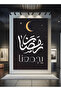 لوحة جدارية قماشية مشدودة على إطار خشبي بتصميم عبارة ترحيبية رمضانية باللغة العربية - 4