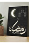 لوحة جدارية قماشية مشدودة على إطار خشبي، تحمل شعار رمضان كريم مع تصميم هلال لامع. - 2