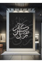 لوحة جدارية قماشية مشدودة على إطار خشبي، بتصميم رمضان كريم، مناسبة لشهر رمضان. - 4