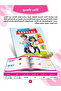 Write and erase English letters - Level 1 - 3