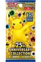 Pokemon 25Th Anniversary Collection Exclusive Set (16 Pack Exclusive Collection Pokemon Cards) - 3