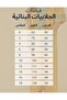 جلابية نورا الكلاسيكية - 4