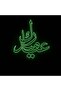 لافتة نيون "عيد مبارك" 55×59 سم مع قاعدة أكريليك 6 مم، مصباح جداري LED أخضر