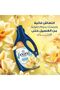 معطر أقمشة مركز متعدد الاستخدامات برائحة الفانيليا والمسك، سعة 2 لتر - 4