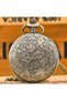 Vintage Chain-Linked Wheel Embroidered Bronze Pocket Watch - 6