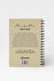 Manifestle Daily Planning & Intention Notebook (Manifest Notebook) - 2