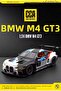 1:24 Bmw M4 Gt3 Diecast Model Car Openable Doors Bmw M4 Racing Car Modified Diecast Car - 6