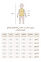 بدلة نوم قطني - دمى دب - 5