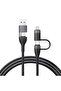 كابل شحن 4 في 1 متعدد الوظائف - طول 1.2 متر 4 in 1 Multi Function Cable - 5