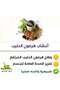أعشاب هرمون الحليب - 2