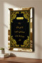 Gold Mirrored Plexiglass Framed Prayer of Thanksgiving Written on a Single Religious Mdf Tabletop 30X40 - 4