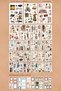 Bullet Journal and Scrapbook Sticker Set - 50 Sheets Vintage Book Themed Journal Decoration - 2