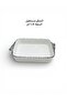 rectangular ceramic oven tray