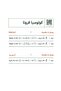 قهوة فروتا | كولومبيا – 250 جم - 2