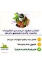 أعشاب لتنظيف الرحم - 2
